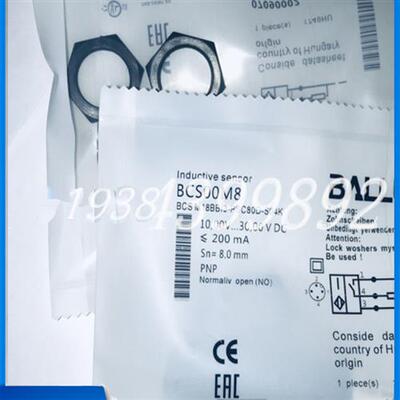 全新电容式接近开关BCS00M8 BCSM18BBI3-PSC80D-S04K传感器