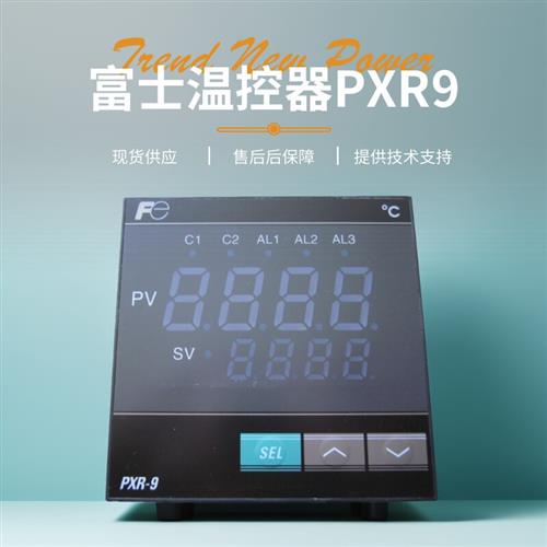 温控器PXR9TCY1-8W000-C 全新原装包邮