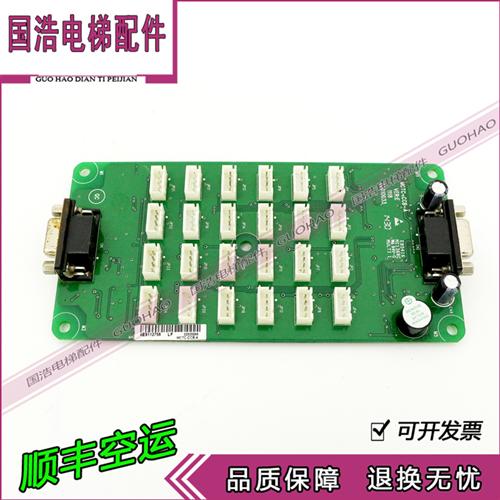 MCTC-CCB-A轿厢指令板/按钮指令板/扩展板/电梯配件/现货实拍