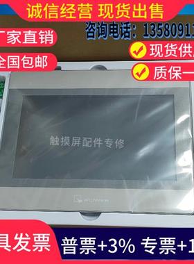 触控屏幕TK6071IPTK6050MT6103IP8071/8101/8102IE/6051/8103