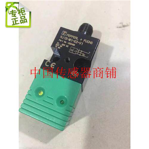 热销全新 传感器NJ15-M1-E2-V1-Y222496【实物拍摄