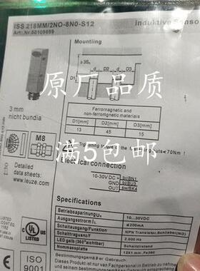议价ISS劳易测IS 118MM/4NO-8E0 5EO 218MM/2NC-16N0-M12 S12