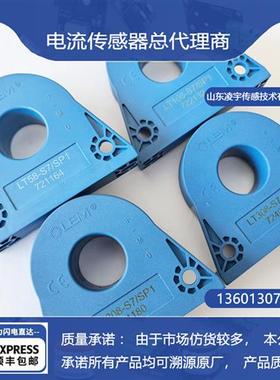 LT108/58/308瑞士LT208-S7/SP1交直流电流传感器200A