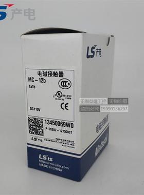 正品直流接触器MC-9b 12b 18 25b 32a 40 50 65 75 85 100a