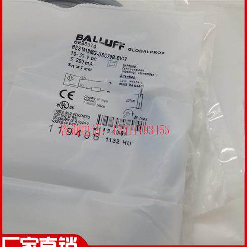 BES M18MG-USC70B-BV02 BES M18MG-GSC70B-BV02 接近开关