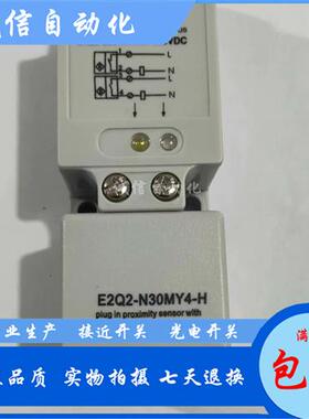 议价方形E2Q2-N20E3 N20F3 N15Y4 N30ME3 N30MF3 N30MY4-H-G