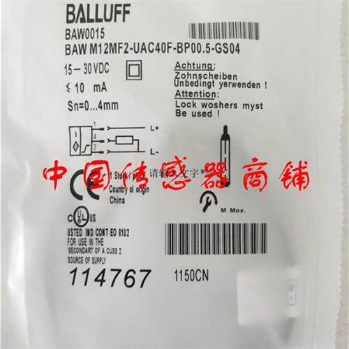 热销全新巴鲁夫传感器BAW M12MF2-UAC40F-BP00.5-GS04