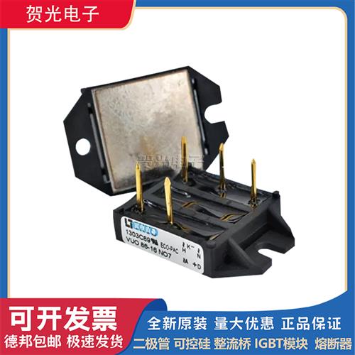 VHFD37-08iO1 VHFD37-12iO1 VHFD37-16iO1德国艾赛斯可控硅模块