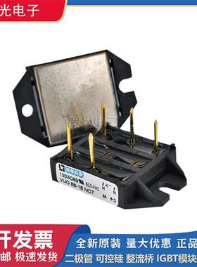 VHFD37-08iO1 VHFD37-12iO1 VHFD37-16iO1德国艾赛斯可控硅模块