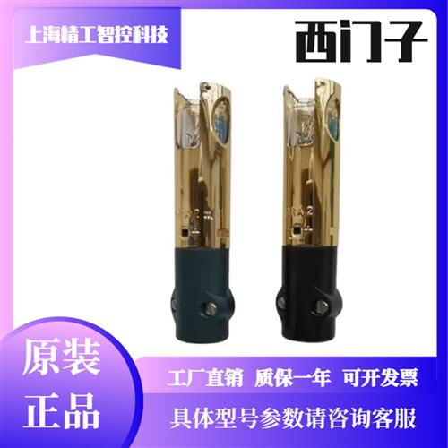 全新原装QRA2电眼QRA2M QRA4.U QRA2/mQRA4M.U火焰探测器