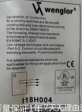 议价全新威格勒接近开关I18H004 I18H023 I18H024 I1BH001 品
