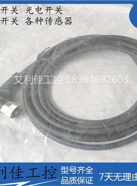 现货连接线 QE12-N4G2 QE12-N4G5 QE12-N4F2 QE12-N4F5 质保一年