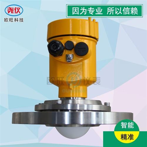 80HZ高频雷达物位计80G强强粉尘智能雷达液位计料