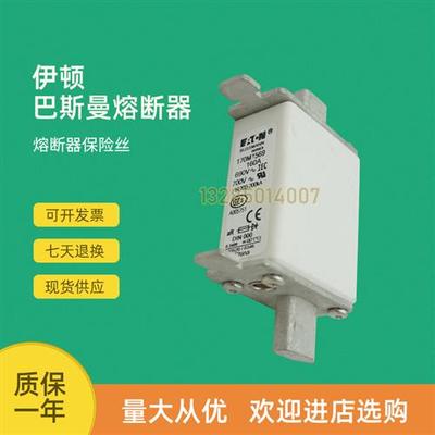 全新快速熔断器保险170M1535 170M1558 170M1558D 170M1559