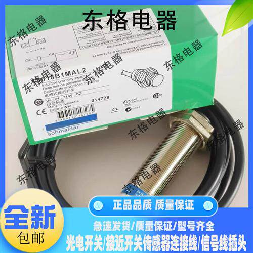 接近开关XS618B1PAL2 XS130BLPAL2 XS618B4MAL2 XTS130BLPAL2C