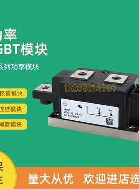 全新可控硅模块SCA55AA160 SCE55AA160 SCA70AA160 SCE70AA160