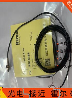 凯基特KJT-J5JC-ZNK接近开关KJT-J5-Z-NK/-Z-PK KJT-J5JC-ZNK-3M