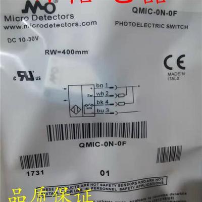 全新 墨迪光电开关QMIC-0P-0F QMRN-0N-0A QMRN-0N-0F QMRN-0P-0A