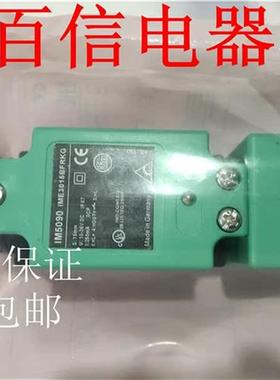 议价易福门电感式传感器IV0009质保一年