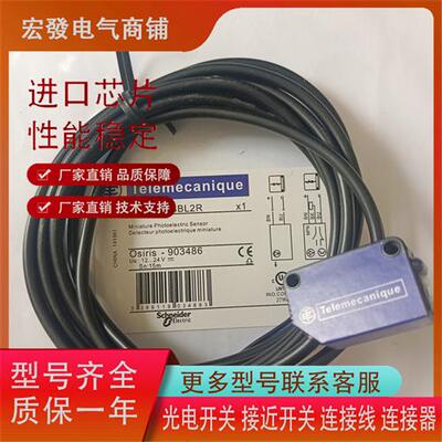 全新现货XUM9/XUM5/XUM8ANCNL2/APCNL2/M8传感器品质保证