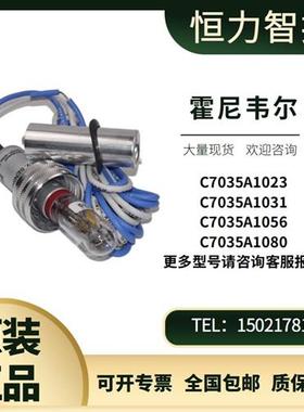 C7035A1023 A1031 A1056 A1080 Honeywell火焰探测器现货