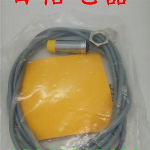 M12 VP6X VN6X NI8 7M品 议价全新图尔克接近开关NI8