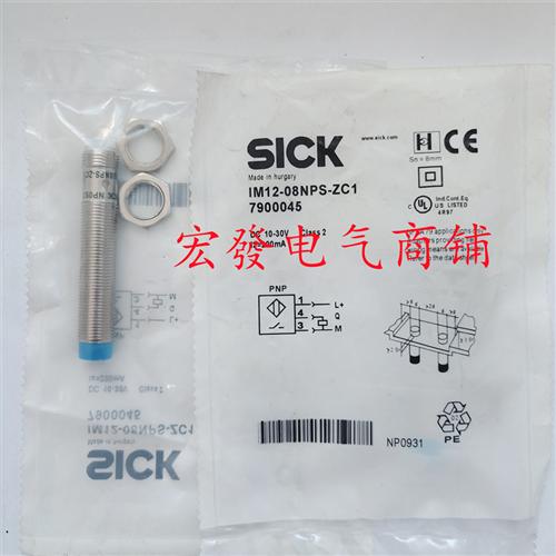 施克IM12-08NNO-ZW1 IM12-04BNS-ZCK IM12-08NPS-ZC1 传感器现货