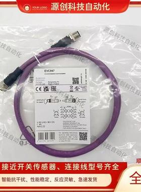 易福门延长线EVC947 EVC964 EVC962 EVC964 EVC963 955 953 967