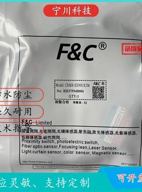 议价现货全新实物拍摄 光电开关 CR-200/CRMR-S200N R2M 品质保证