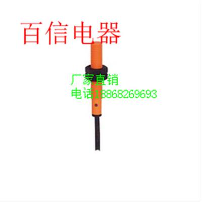 全新现货易福门接近开关 IF5718 IFC2004-ARKG/UP 质量保证 咨询