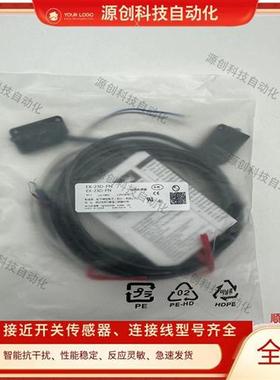 全新 易福门连接线EVW126 EVW127 EVW056 EVW058 EVW059 EVC192