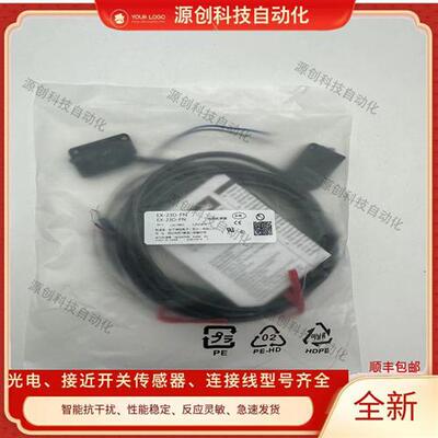 全新 易福门连接线EVW126 EVW127 EVW056 EVW058 EVW059 EVC192