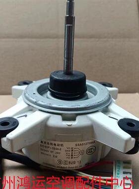 适用于三菱重工直流电机SIC-52FV-D824-2外机散热风机SSA512T094A