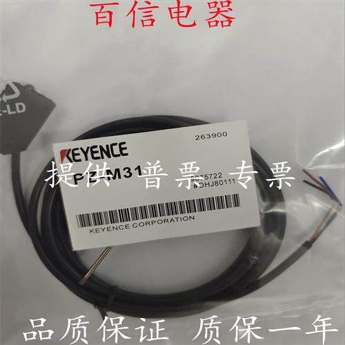 基恩士PZ-M31/M11/M33P/M71/M75/M61/ M63/M65反射光电开关传感器