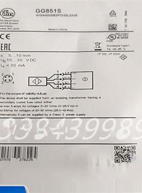 易福门传感器GG7118 GG712S GG851S GG505S GG507S GG508S GG711S