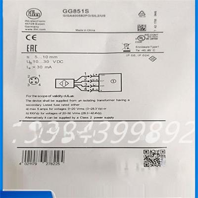 易福门传感器GG7118 GG712S GG851S GG505S GG507S GG508S GG711S