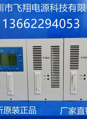 厂家销售K1B05 K1B07 K1B10电力智能高频开关直流电源充电模块