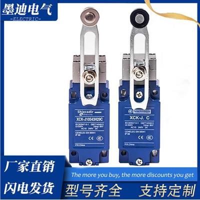 限位行程开关XCK-J.C XCKJ10513 10541 543 167 161 108H29C ZCKJ