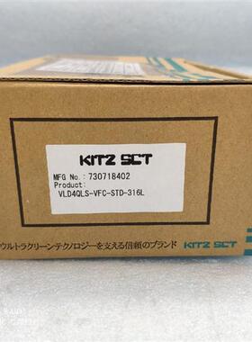 议价全新日本正品原包装 SCT气体隔膜阀 VLD4QLS-VFC-STD-316