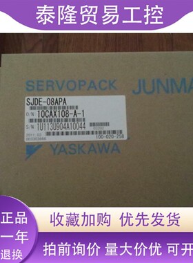 SGDM-75ADA安川伺服全新保修一年欢迎询价包邮。