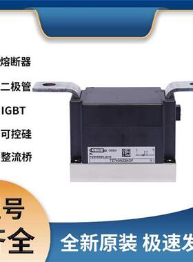 TZ740N22KOF 快速二极管 可控硅模块  极速发货 现货可直拍