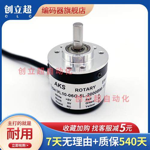 拉线编码器VL10-06G-5L-2000BM-TB光电旋转编码器拉绳位移传感器