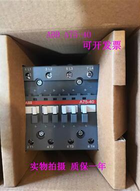正品ABB交流接触器A75-40-11 A9 A A26A110 A50 A16A 45