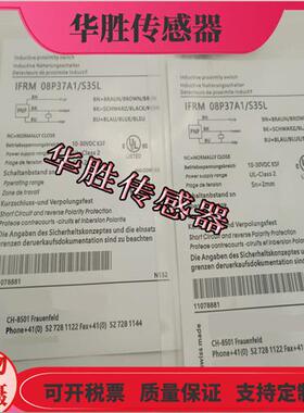 IFRM08P37A4/S35L IFRM08N37A4/S35L IFRM08N37A1/S35L