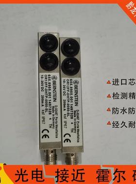 全新博恩斯坦光电OR12FF-DHTP-0050-SL 6558955001质保一年