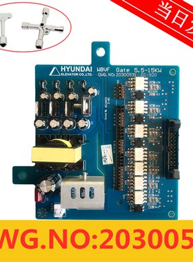 现代 变频器驱动板 WBVF GATE DWG.NO:20300531 5.5-15KW CC-920
