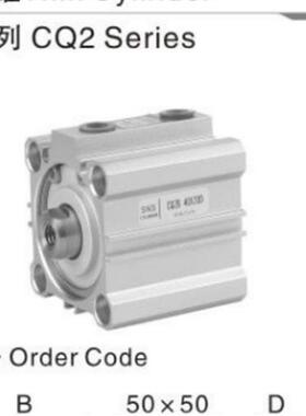 气缸CQ2B125X5CQ2B125X10CQ2B125X15CQ2B125X20CQ2B125X25