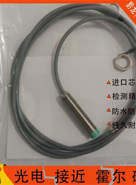 德芙尔HS2-C12-N11 HS-C12 C08 C18-N01 P01 N02 N11G-E4接近开关