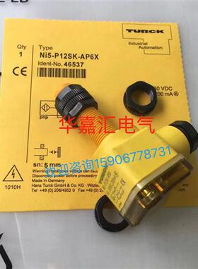 Ni5-P12SK-AP6X全新接近开关传感器 精品品质 厂家直销。