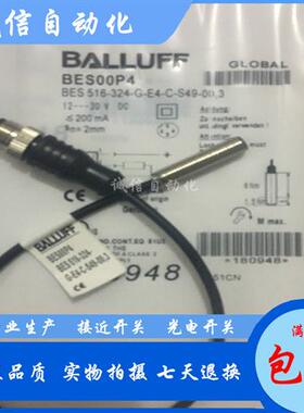 议价电感式BES00ZP接近开关BES 516-371-G-E4-C-S49-00,2传